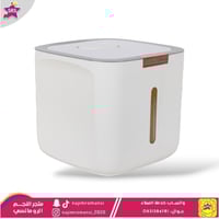 حافظة تخزين الارز والحبوب مع كوب 10كيلو