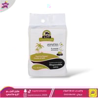 مناشف النخيل 25منشفة مقاس 80×160سم