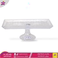 صحن تقديم زجاج بقاعدة