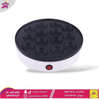 صانعة ميني بان كيك السيف 14 عين 700 واط