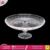 صحن تقديم فواكه زجاج بقاعدة
