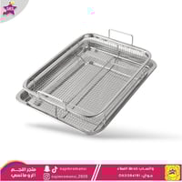 شبك قلي لتصفية الزيت مستطيل فضي