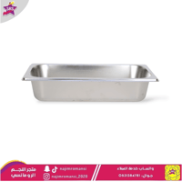 حوض سخان استيل مستطيل مقاس 6.5