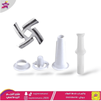 فرامة لحوم كهربائية ريبون - 1500 واط