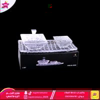 طقم تمرية مع صحن زجاج