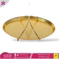 صحن تقديم ذهبي بيضاوي مع مسكة وسط
