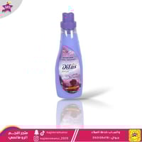 معطر ملابس من ديلاس 1لتر لافندر