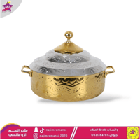 حافظة طعام السيف وجدان 4لتر مذهب