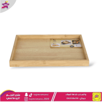 صينية تقديم خشب 30سم * 40سم