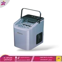 صانعة الثلج 10كيلو 1.1لتر 112واط