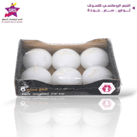 شمع مسبح 6حبة