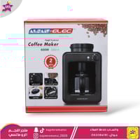 محضرة قهوة مع مطحنة 4 أكواب السيف