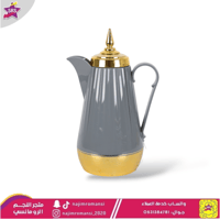 ترمس قهوة كروس 1 لتر رمادي