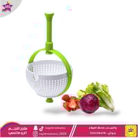 نشافة خضار وفواكة