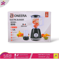 خلاط بونيرا 1.6لتر 400 واط
