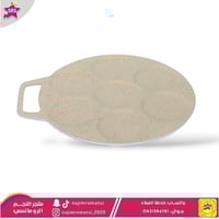 صاج مصابيب جرانيت مقاس 30سم