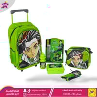 شنطة مدرسية كفرات