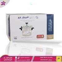 قدر ضغط السيف جرانيت عريض 12 لتر