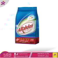 صابون الرهدن 8كيلو أزرق