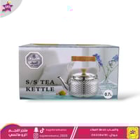 براد شاي منقط فضي السيف 0.7لتر