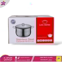 قدر استيل لورا من السيف 30سم