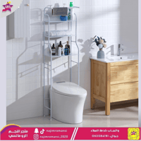 رفوف تخزين حمام 3دور