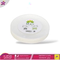 طبق ورق ابيض 23سم 100حبة