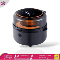 قلاية هوائية ديجيتال ريبون برامج متعددة، سعة 5.5 ل...