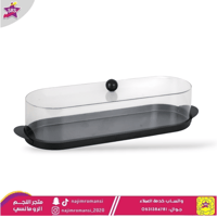 صواني تقديم بيضاوي بغطاء أسود