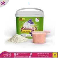 مسحوق غسيل الملابس دريم برائحة اللافندر 5 كيلو