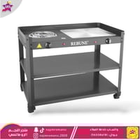 منقل وسخان كهربائي ريبون ،1250 واط