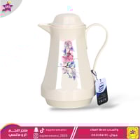 ترمس 1لتر ريفان