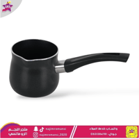 ركوة قهوة من السيف مقاس: 7.5 سم أسود غير لاصق