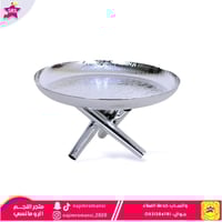 صحن تقديم استيل مدور بقاعدة مقاس 25سم
