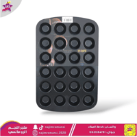 قوالب كوب كيك صغير 24حبة