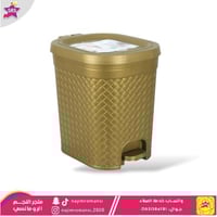 سلة مهملات دعاس بلاستيك 15لتر ذهبي محبب
