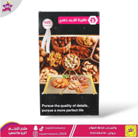 صحن تقديم ذهبي بيضاوي مع مسكة كبير