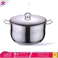 قدر استيل لورا من السيف 32سم