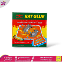 طبق غراء لصيد الفئران مربع 2حبة