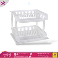 شبك صحون 2دور مع صحن ابيض