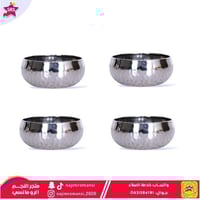 طقم زبديات استيل 4حبة