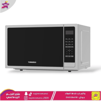 ميكروويف تورنيدو ديجيتال 3 في 1 سعة 42 لتر