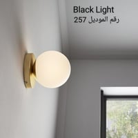 ابليك مودرن