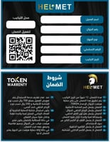 بكج الحماية المتكامل ايفون 15 إصدار TOKEN بضمان سن...