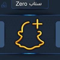 سناب بلس زيرو Zero شهر