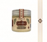 عشبة الابرهيمي - 100 جم