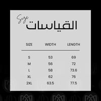 سديري دبل فيس جملي وبيج