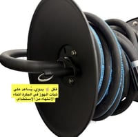 بكرة هوز يدوية ' ضمان 6 شهور ضد التلف