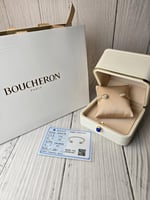 اسوارة من بوشرون S مقاس 16CM