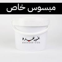 سطل كبير مبسوس عيده الخاص